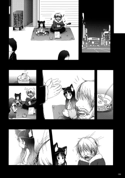 Page 7 of Neko Puni! vol.10