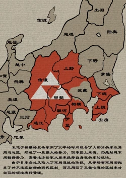 Page 12 of 相模学院整合