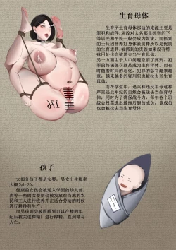 Page 16 of 相模学院整合