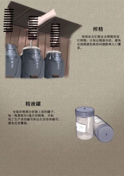 Page 18 of 相模学院整合