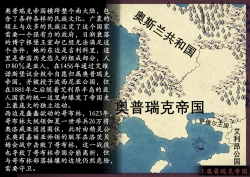 Page 22 of 断牙山