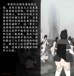 Page 24 of 断牙山