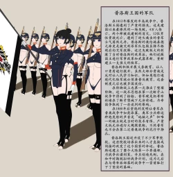 Page 32 of 断牙山