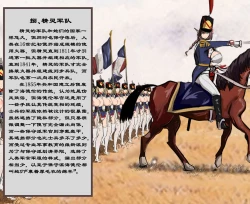 Page 56 of 断牙山