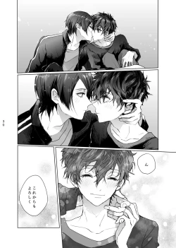 Page 29 of Yusuke wa Doushitai?