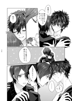 Page 35 of Yusuke wa Doushitai?