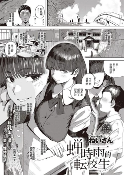 Page 138 of Virgin Eaters + Settei Shiryou & Rough Shuu