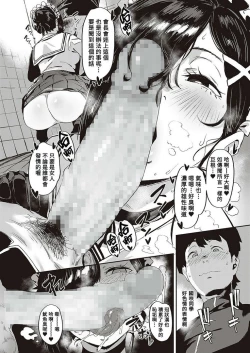 Page 41 of Virgin Eaters + Settei Shiryou & Rough Shuu