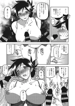 Page 62 of Gekkakou no Ori 3