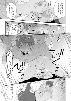 Page 11 of Reticle I Scream