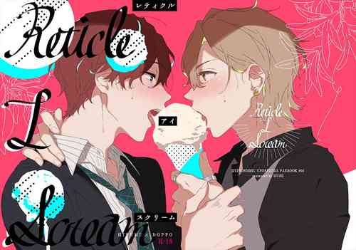 Download Reticle I Scream