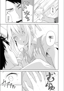 Page 107 of No Bra na Onnanoko wa Suki desu ka? Anthology Comic - Do you love NO BRASSIERE girls? anthology comic
