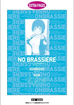 Page 147 of No Bra na Onnanoko wa Suki desu ka? Anthology Comic - Do you love NO BRASSIERE girls? anthology comic