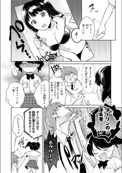 Page 38 of No Bra na Onnanoko wa Suki desu ka? Anthology Comic - Do you love NO BRASSIERE girls? anthology comic