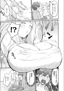 Page 53 of No Bra na Onnanoko wa Suki desu ka? Anthology Comic - Do you love NO BRASSIERE girls? anthology comic