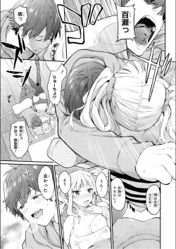 Page 59 of No Bra na Onnanoko wa Suki desu ka? Anthology Comic - Do you love NO BRASSIERE girls? anthology comic