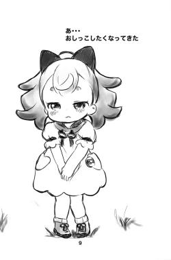 Page 8 of Komugi no Toilet Training da wan!