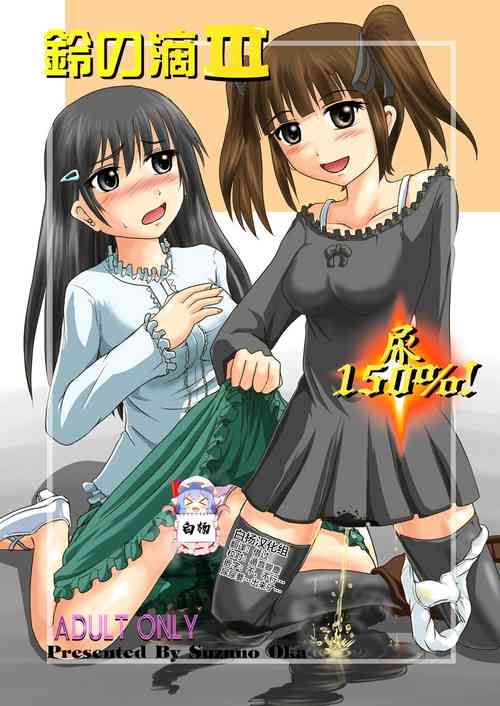 Download Suzu no Shitatari III