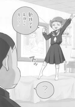 Page 12 of 80's Girls