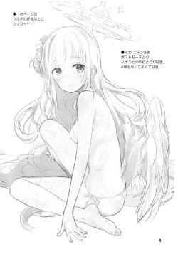 Page 4 of BluArch no Rakugaki-bon