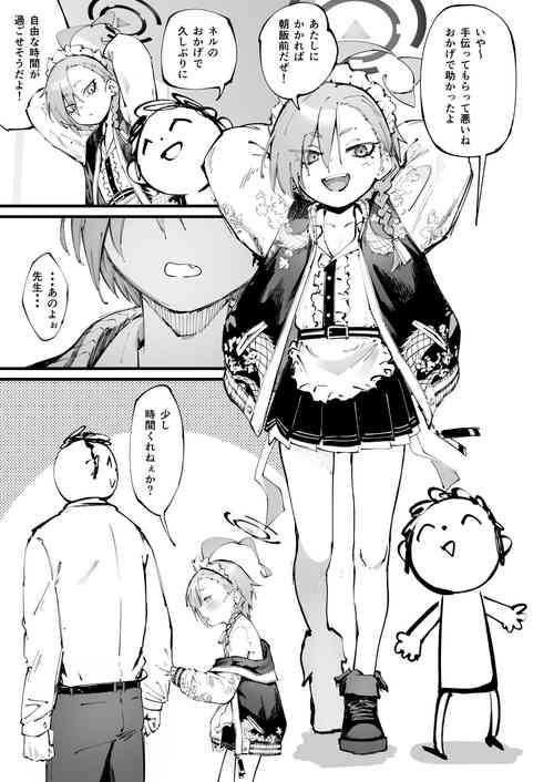 [Metsuki Warui Kyoudan (Suruga Kuroitsu)] Kizuna 100 gurai no neru
