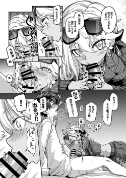 Page 5 of Shasei Kanrisha Chloe