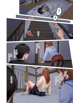 Page 14 of Fuufu Koukan31-34