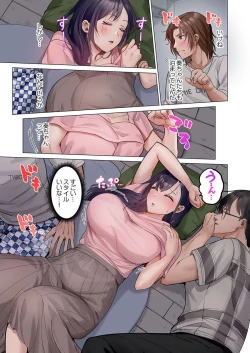 Page 73 of Fuufu Koukan31-34