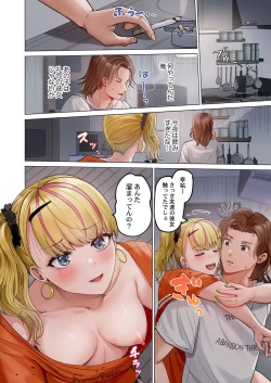 Page 76 of Fuufu Koukan31-34