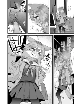 Page 7 of Kemomimi Muchikko ni Densha de