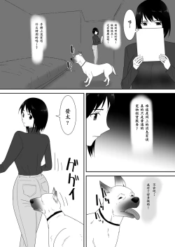 Page 12 of 初めての