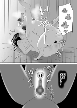 Page 29 of 初めての