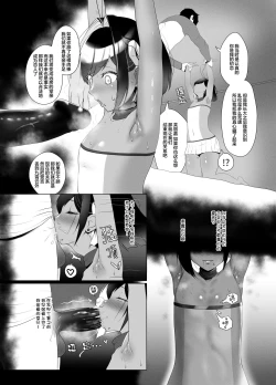 Page 22 of OYAOYAKODON2