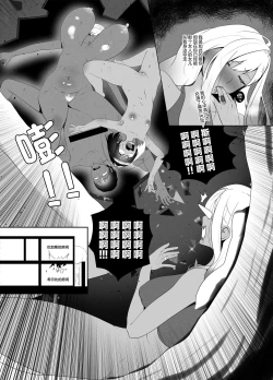 Page 29 of OYAOYAKODON2