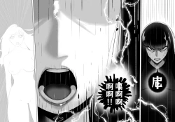 Page 38 of OYAOYAKODON2