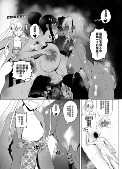 Page 51 of OYAOYAKODON2