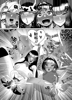 Page 59 of OYAOYAKODON2