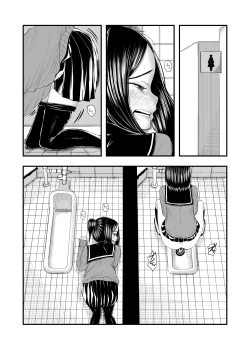 Page 1 of Haisetsubutsu ni Koufun Suru JC