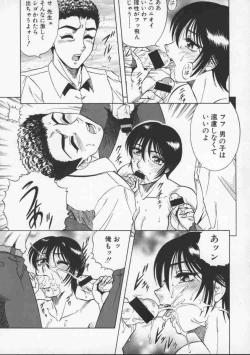 Page 23 of NIGHT HEAD 11