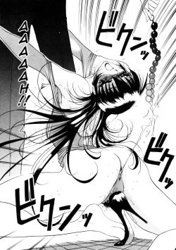 Page 109 of Nan to Naku Ii Kanji 1 | Wonderful Feeling 1