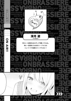 Page 111 of No Bra na Onnanoko wa Suki desu ka? Anthology Comic - Do you love NO BRASSIERE girls? anthology comic