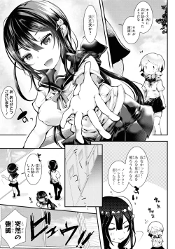 Page 127 of No Bra na Onnanoko wa Suki desu ka? Anthology Comic - Do you love NO BRASSIERE girls? anthology comic
