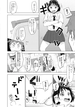 Page 12 of No Bra na Onnanoko wa Suki desu ka? Anthology Comic - Do you love NO BRASSIERE girls? anthology comic