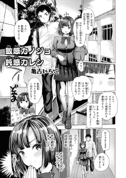 Page 133 of No Bra na Onnanoko wa Suki desu ka? Anthology Comic - Do you love NO BRASSIERE girls? anthology comic