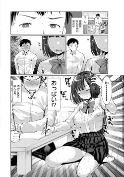 Page 140 of No Bra na Onnanoko wa Suki desu ka? Anthology Comic - Do you love NO BRASSIERE girls? anthology comic