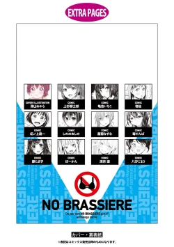Page 149 of No Bra na Onnanoko wa Suki desu ka? Anthology Comic - Do you love NO BRASSIERE girls? anthology comic