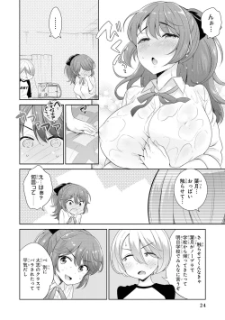 Page 26 of No Bra na Onnanoko wa Suki desu ka? Anthology Comic - Do you love NO BRASSIERE girls? anthology comic