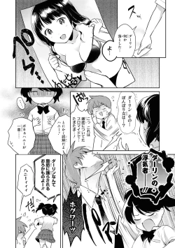 Page 38 of No Bra na Onnanoko wa Suki desu ka? Anthology Comic - Do you love NO BRASSIERE girls? anthology comic