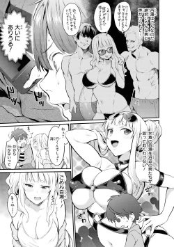 Page 51 of No Bra na Onnanoko wa Suki desu ka? Anthology Comic - Do you love NO BRASSIERE girls? anthology comic