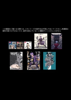 Page 2 of How I Met Your Chef